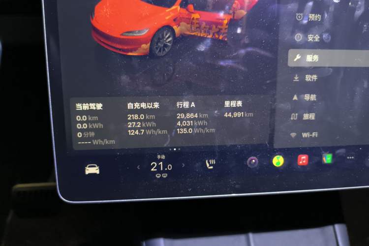 Used Tesla Model 3 2023 Rear-Wheel-Drive Version