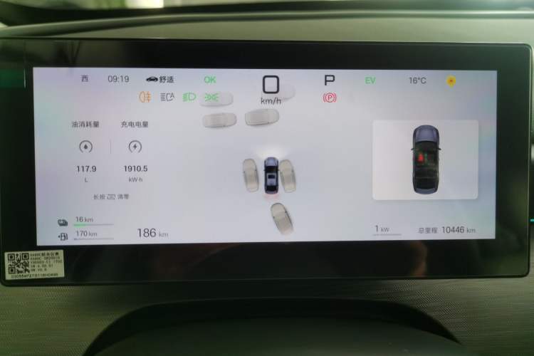 Used BYD Seal 05 DM-i 2025 DM-i Intelligent Drive 120KM Flagship Model Instrument Cluster