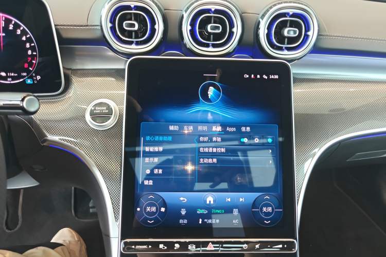 Used Mercedes-Benz C-Class New Energy 2025 C 350 eL Audio And AC Panel