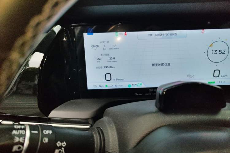 Used AION S Plus 2022 70 Intelligent Driving Edition