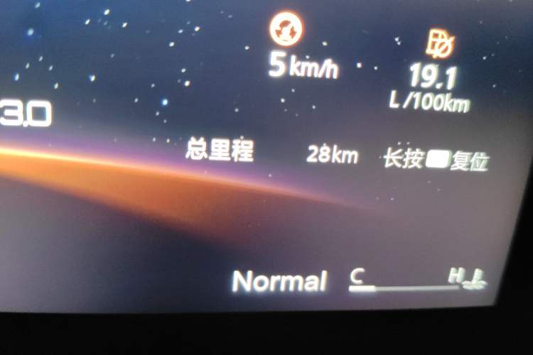 Used MG 7 2025 1.5T 300 DCT Luxury Edition Odometer Close Up