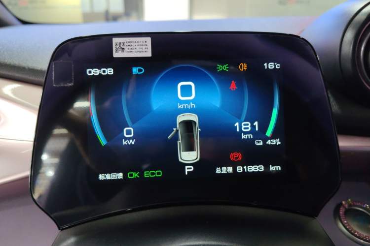 Used BYD Dolphin 2023 420 km Fashion Edition