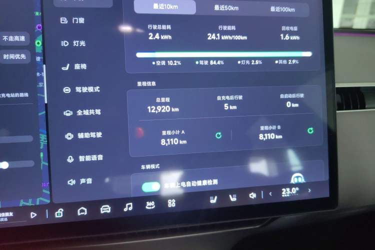 Used XPeng MONA M03 2025 600 with Ultra-Long Range Max
