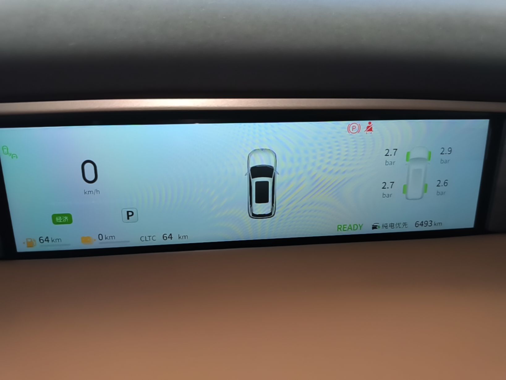 Dongfeng Aeolus L8 2025 Model 185KM Dream Edition — снимка 14