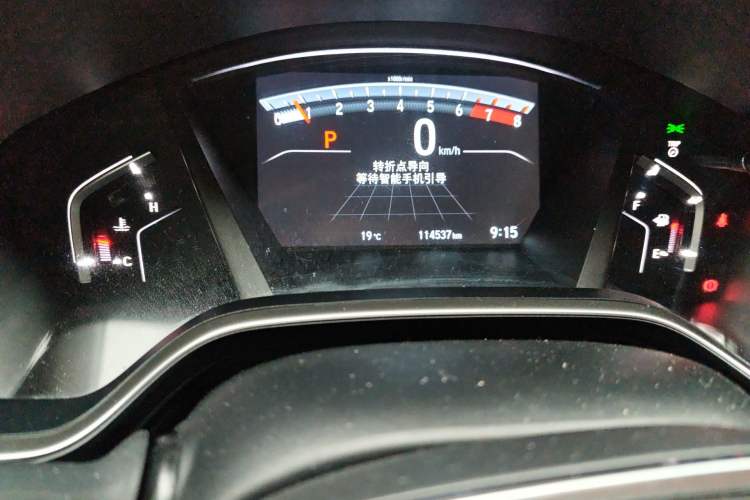 Used Honda CR-V 2019 240TURBO CVT 2WD Fashion Edition China V Odometer Close Up