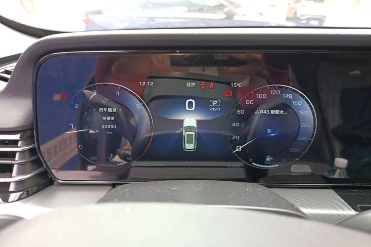 Used Hongqi HS5 2023 2.0T Qixiang Pro Edition Instrument Cluster