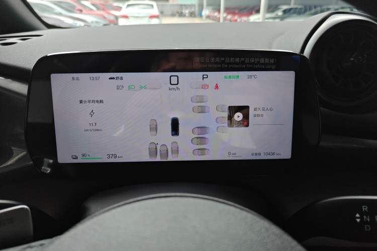 Used BYD Dolphin 2025 Smart Drive Version 420 km Freedom Edition Instrument Cluster