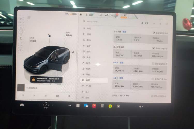 Used Tesla Model Y 2025 Long-Range All-Wheel Drive First Edition