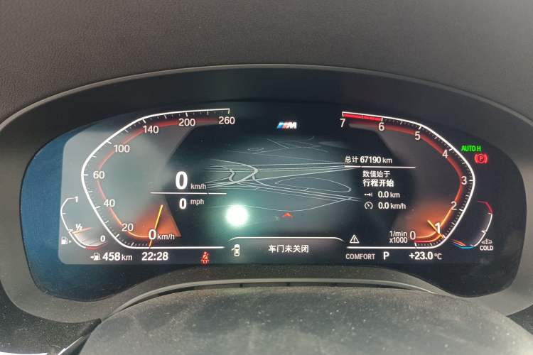 Used BMW 5 Series 2020 525i M Sport Package