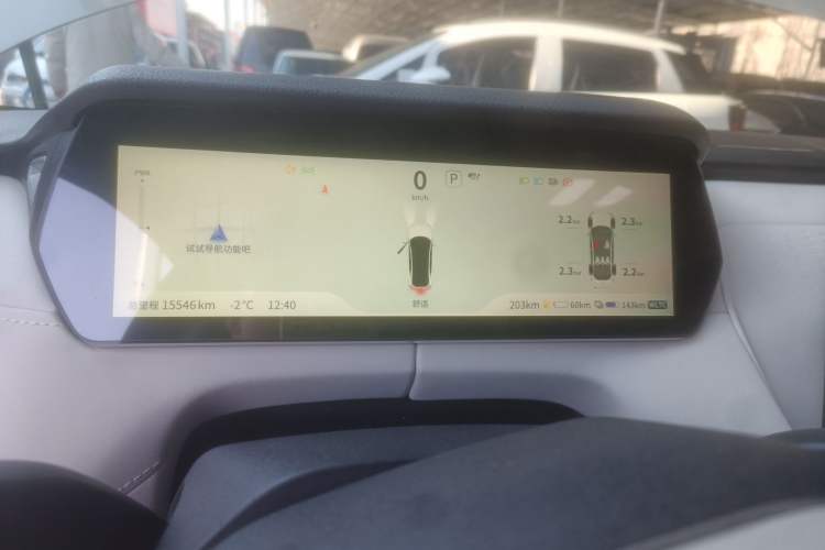 Used Deepal SL03 2023 200Max Range-Extended Version