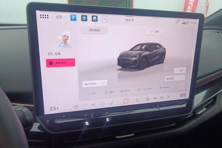 Used Volkswagen ID.UNYX 2024 Pro Long-Range Version Instrument Cluster