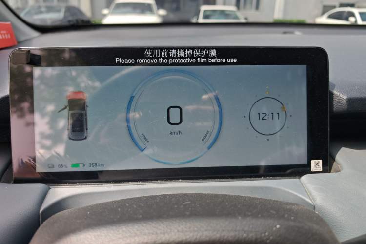 Used AION Y 2023 Plus 610 Smart Edition Ternary Lithium Instrument Cluster