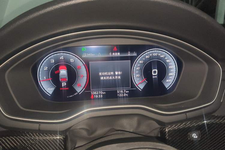 Used Audi A4L 2020 40 TFSI Fashion Dynamic Model
