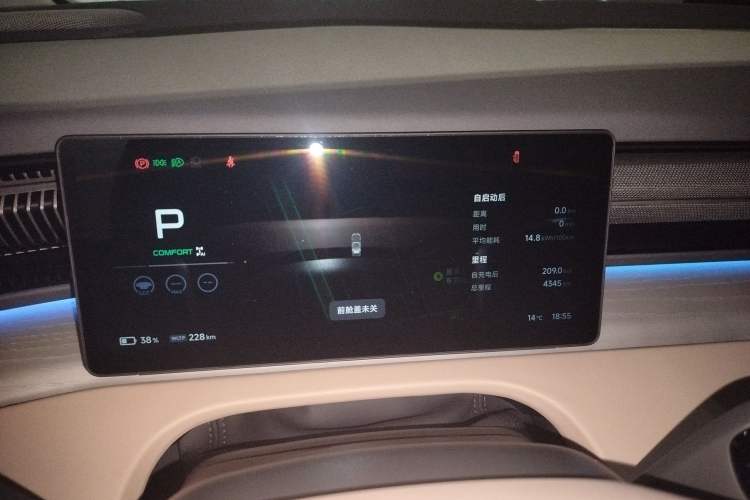 Used XPeng X9 2025 740 Ultra-Long Range Max
