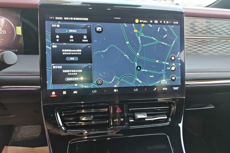 Used GAC Trumpchi M8 2023 Zongshi Series 400T Flagship Edition Audio And AC Panel