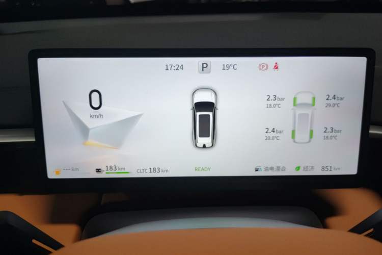 Used Dongfeng eπ eπ008 2025 210 Ultra LikeYi Edition 5-Seater
