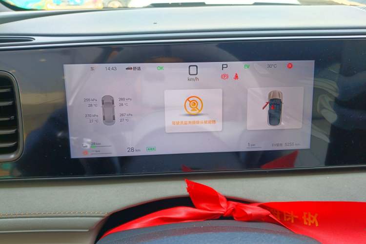 Used BYD Sealion 06 New Energy 2025 Model DM-i 170 Navigation Pro Edition Instrument Cluster