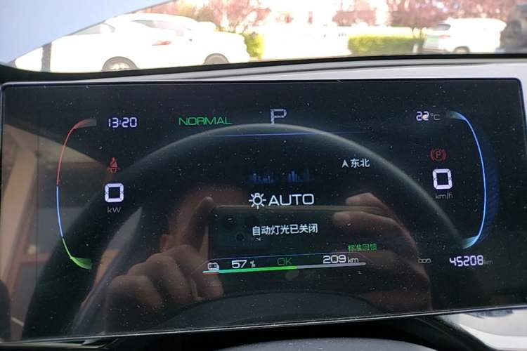 Used BYD Qin PLUS 2024 Honor Edition EV 420KM Leading Model Instrument Cluster