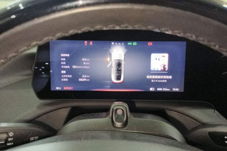 Used XPeng P7 2022 586G Instrument Cluster