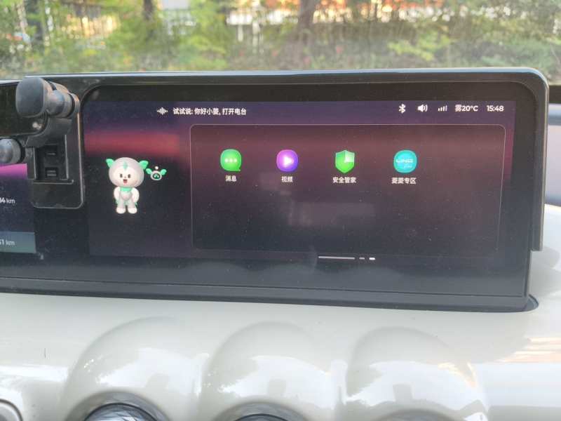 Used Wuling Bingo 2023 410 km Lingxi Deluxe Edition — 21