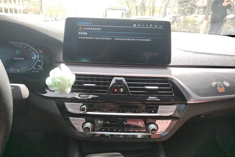 Used BMW 5 Series New Energy 2022 535Le M Sport Package Audio And AC Panel