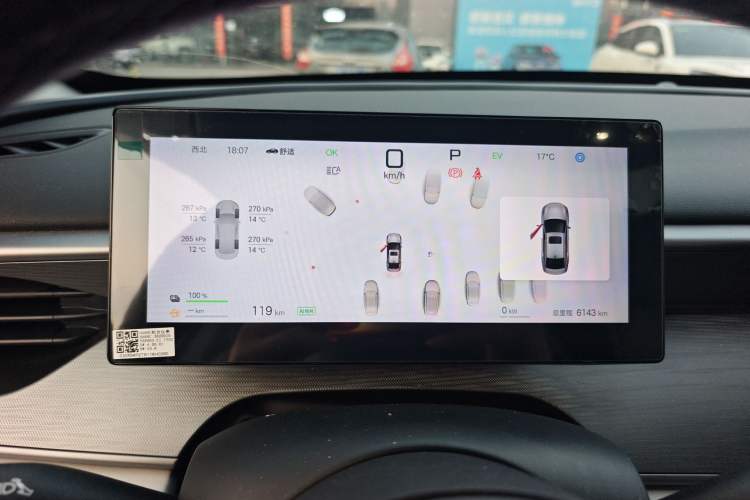 Used BYD Seal 05 DM-i 2025 DM-i Intelligent Drive 120KM Flagship Model
