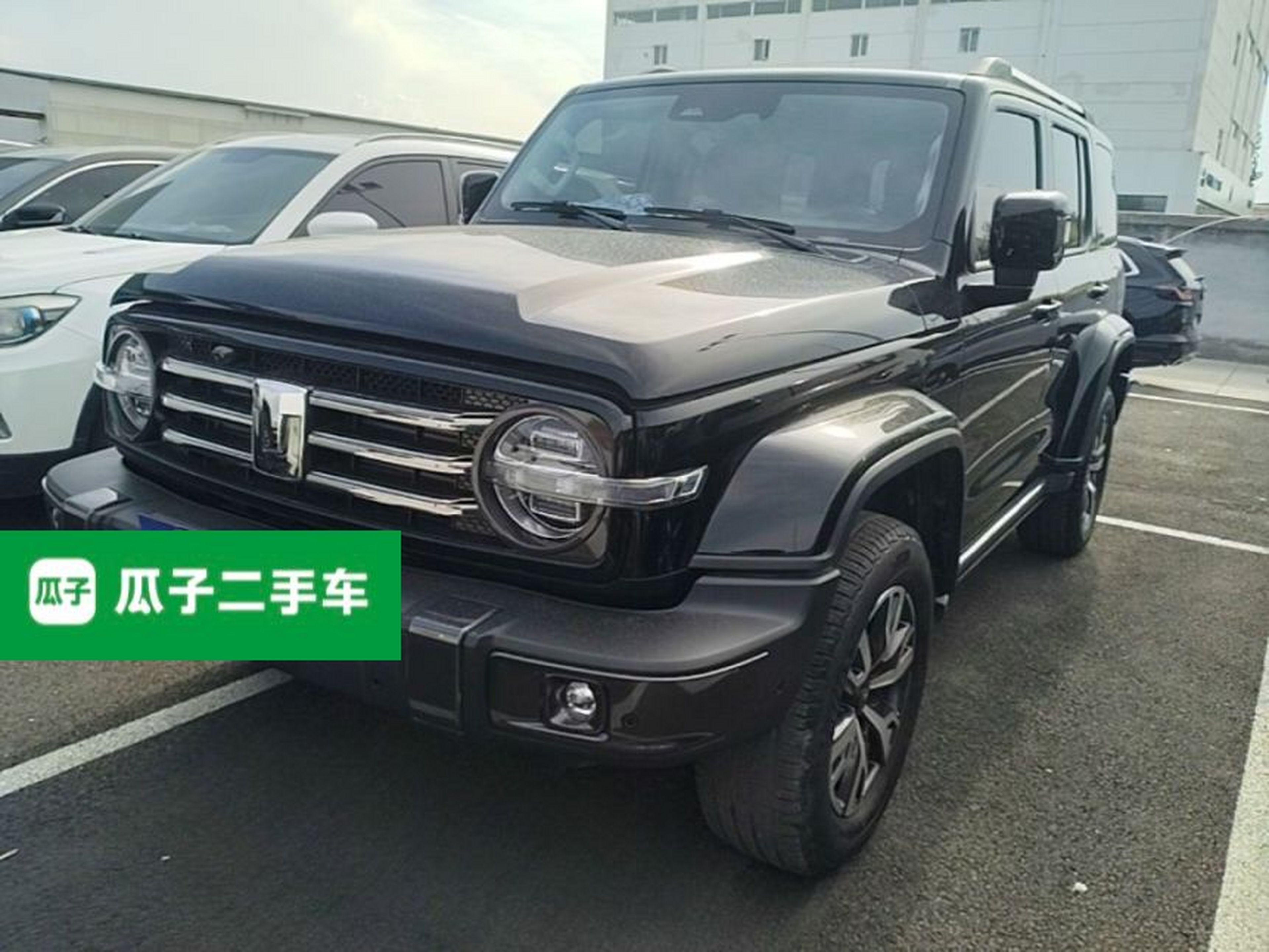 Under Front Bumper