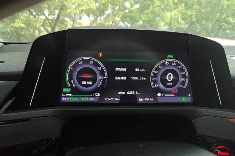 Used Honda Accord New Energy 2025 Model—2.0L e:PHEV Prestige Version Instrument Cluster