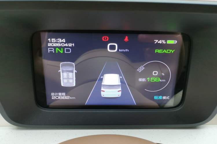 Used Wuling Hongguang MINIEV 2024 3rd Generation 215km Advanced Version
