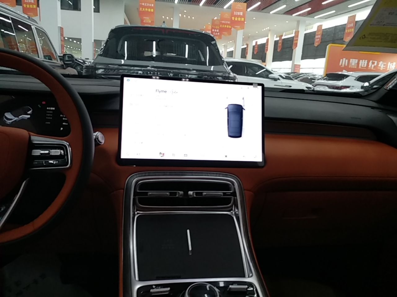 Geely Galaxy M7 2026 Model Yuanyoujia 225km Leading Edition — снимка 15