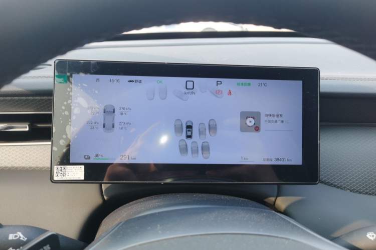 Used BYD Qin PLUS 2025 EV Smart Drive Edition 420KM Leading Model Instrument Cluster