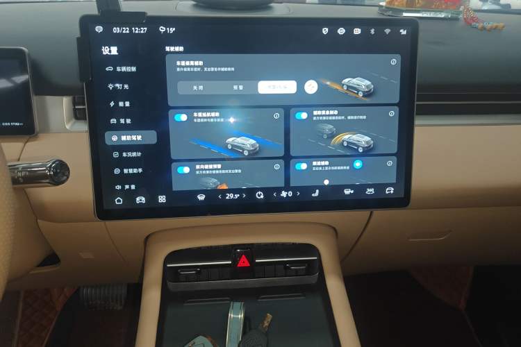 Used Landian E5 PLUS 2026 Model 165km Long-Range Travel Flagship Version 5-seater
