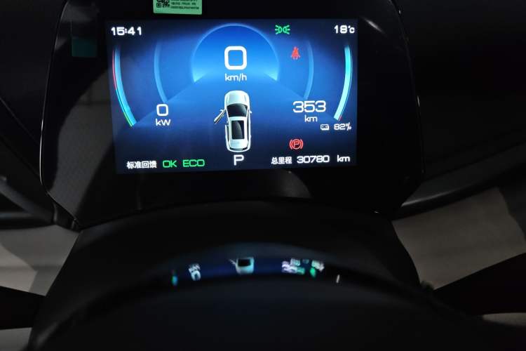 Used BYD Yuan PLUS 2023 Champion Edition 430KM Leading Model
