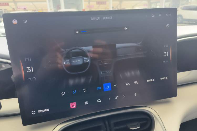 Used Geely Galaxy Geome 2025 310km Dream Edition