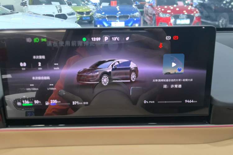 Used Hima Luxeed R7 2025 Extended-Range 331km Ultra