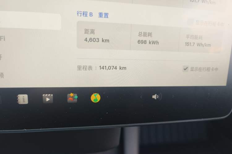 Used Tesla Model 3 2022 Rear-Wheel-Drive Version
