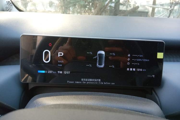 Used AION UT 2025 330 Starlight Edition