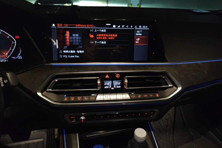 Used BMW X5 2020 xDrive40i Luxury Model with M Sport Package Audio And AC Panel