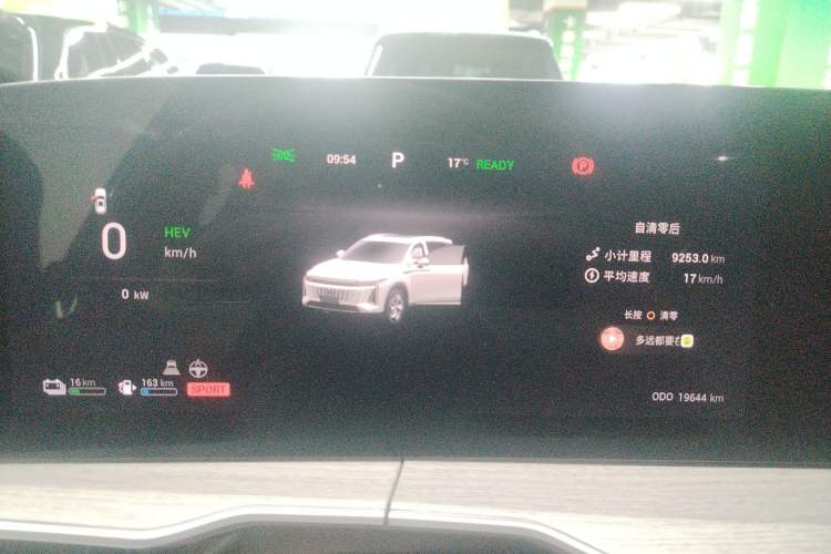 Used EXEED Stellar C-DM 2024 1.5T Long-Range Pro
