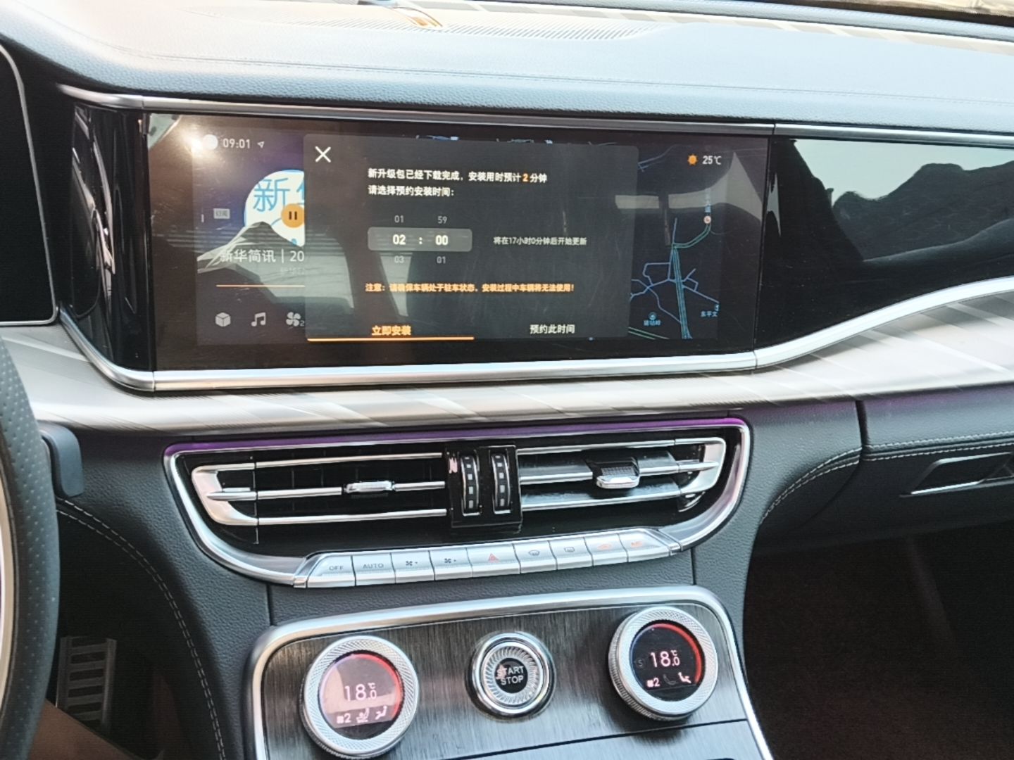 Hongqi H9 2023 2.0T Smart Connect Flagship Edition - Chinese Trim Xiang — снимка 19
