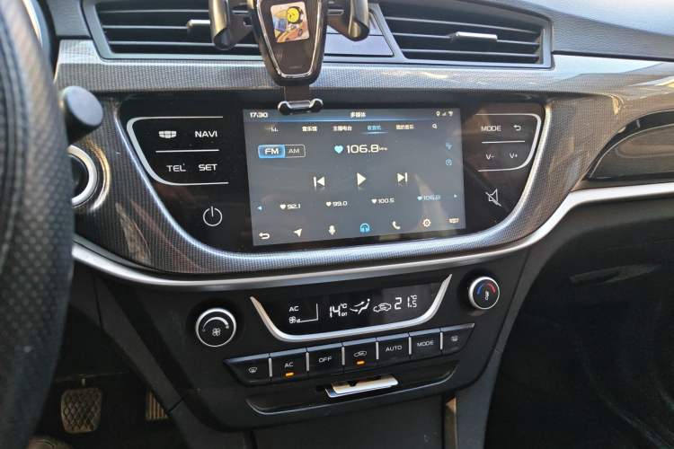 Used Geely Auto Emgrand 2017 Sedan Million Edition 1.5L Manual - Upward Version