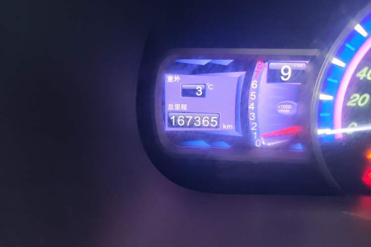 Used BYD S7 2015 1.5T Manual Luxury Model