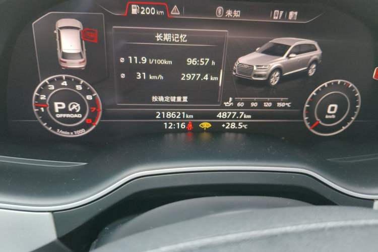 Used Audi Q7 2016 45 TFSI S line Sport Edition
