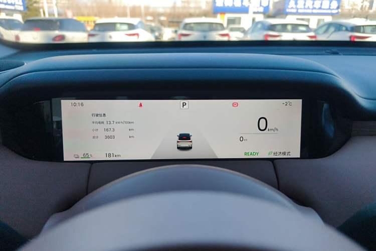 Used Wuling Bingo S 2025 Model 325km Deluxe Edition
