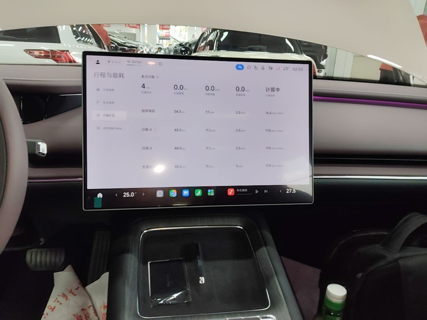 Xiaomi Auto SU7 2026 Model Standard Edition — снимка 15