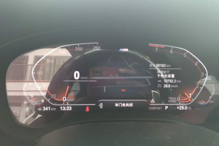 Used BMW 5 Series 2022 Restyled 530Li Leading Edition M Sport Package
