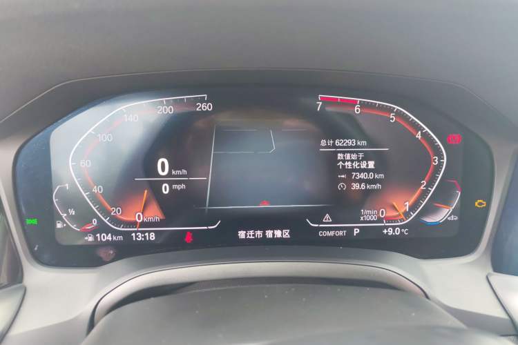 Used BMW 3 Series 2020 Restyled 325Li M Sport Package