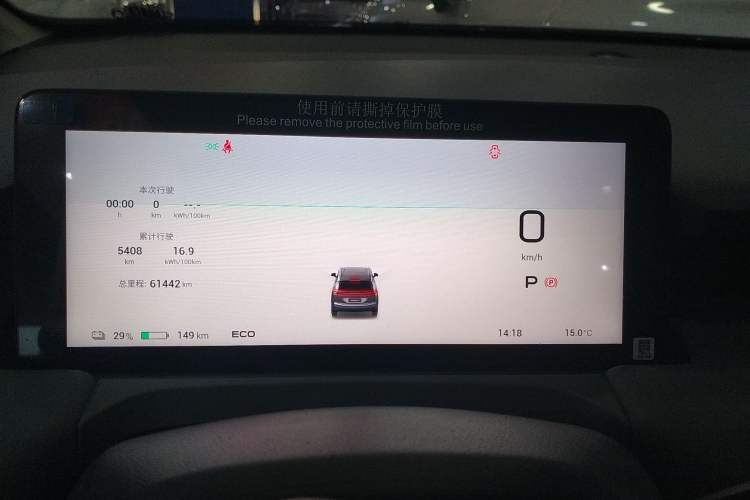 Used AION Y 2022 Plus 70 Smart Edition
