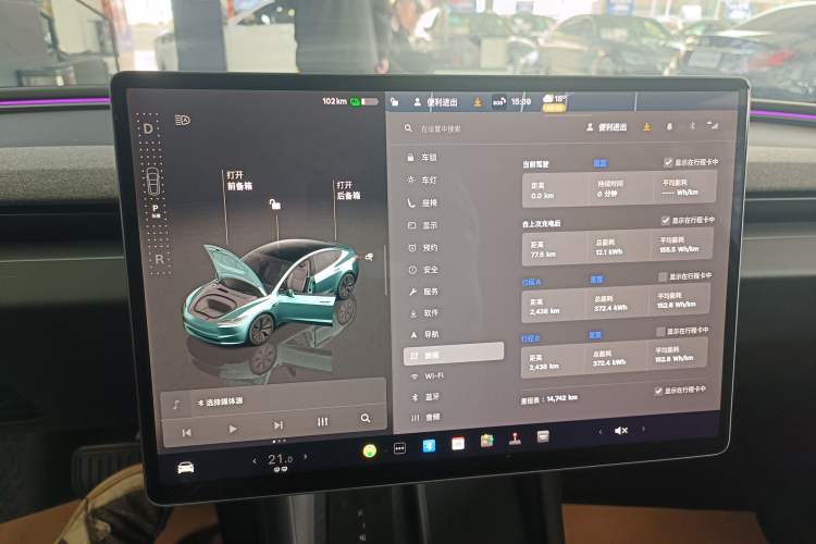 Used Tesla Model 3 2023 Rear-Wheel-Drive Version
