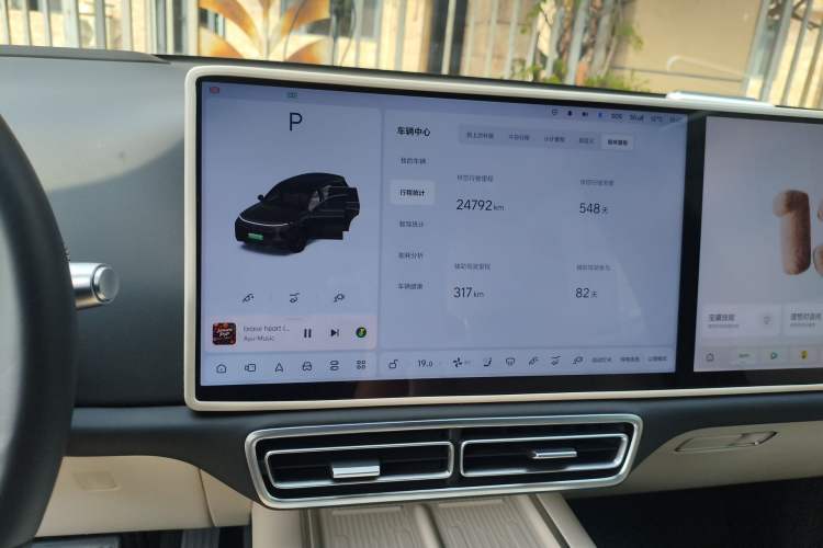 Used Li Auto L8 2024 Max Audio And AC Panel